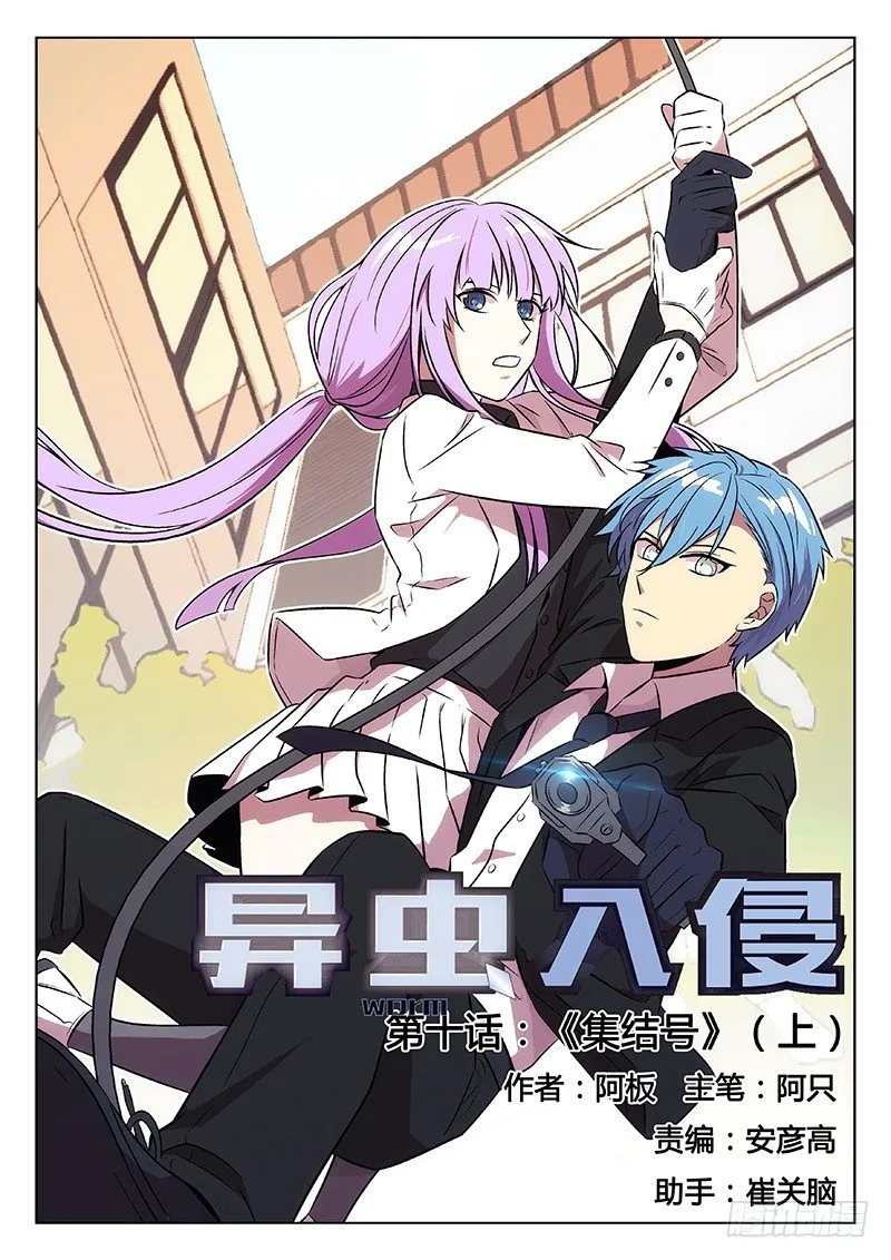 11.集结号（上） 第1页