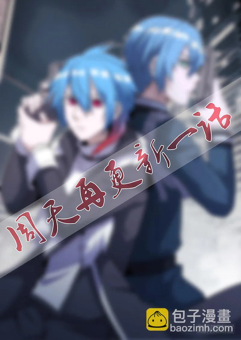 18.童年（上） 第9页