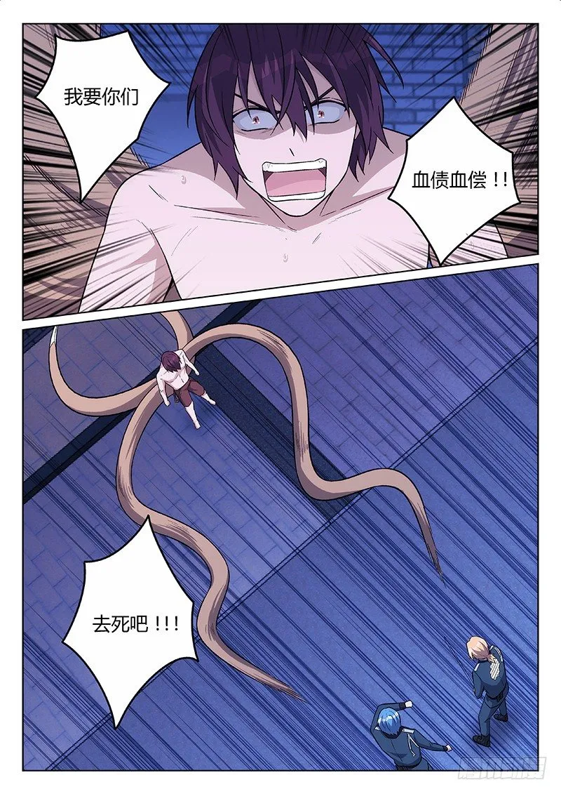 20.协作（上） 第2页