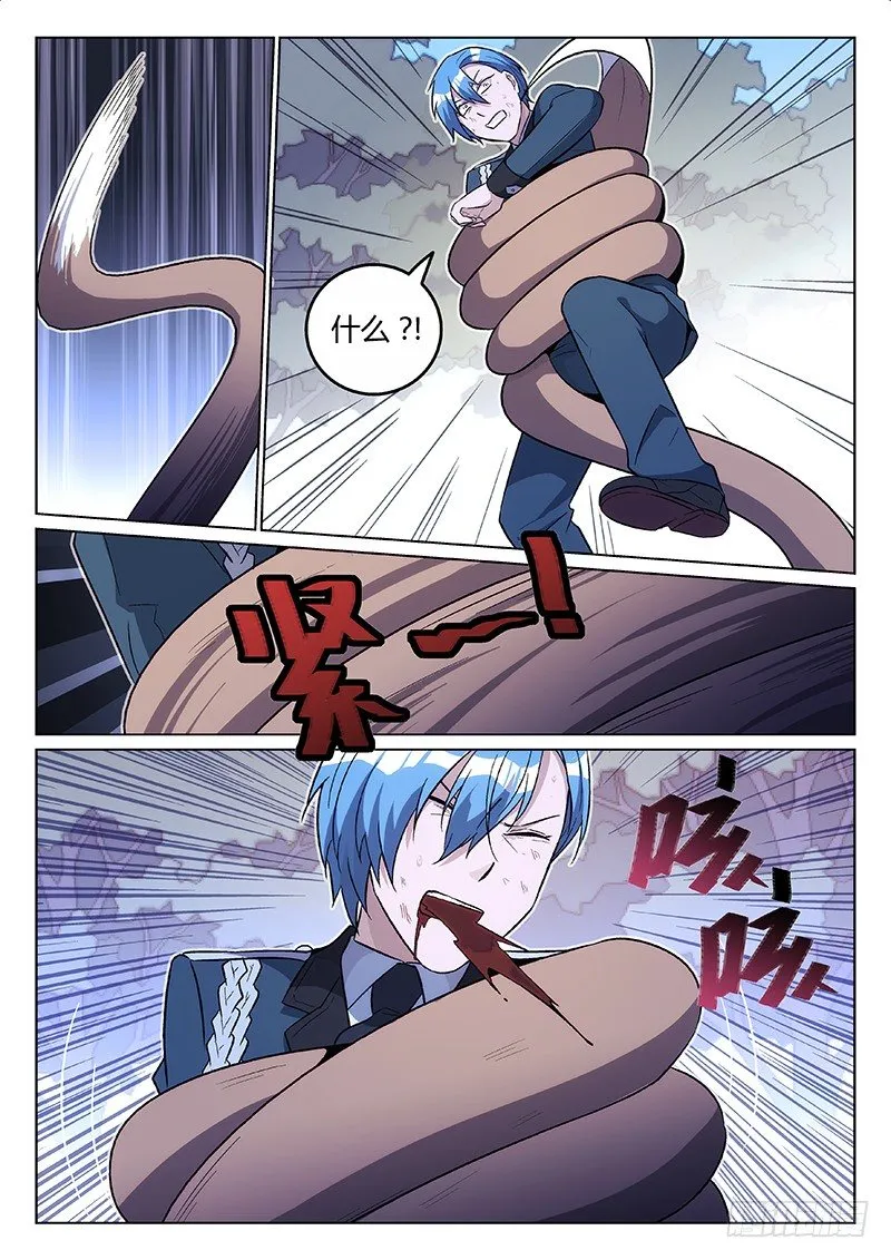 20.协作（上） 第5页