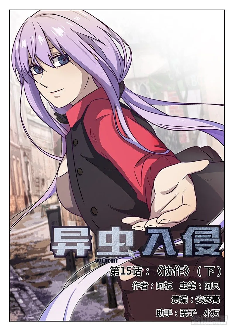 21.协作（下） 第1页