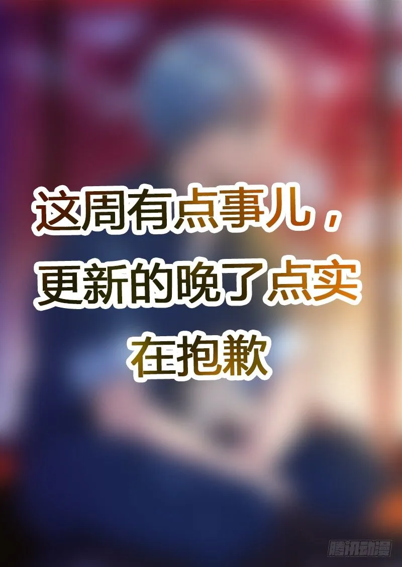 21.协作（下） 第12页