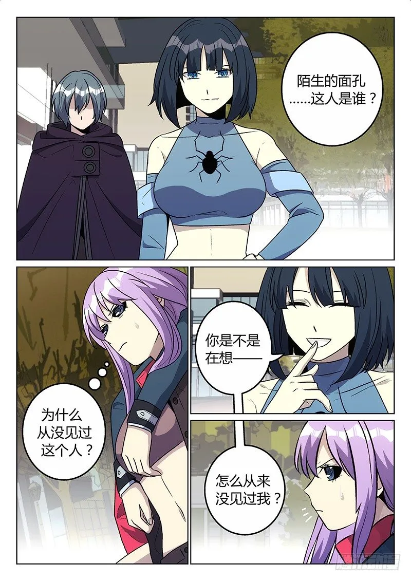 35.针对 第2页