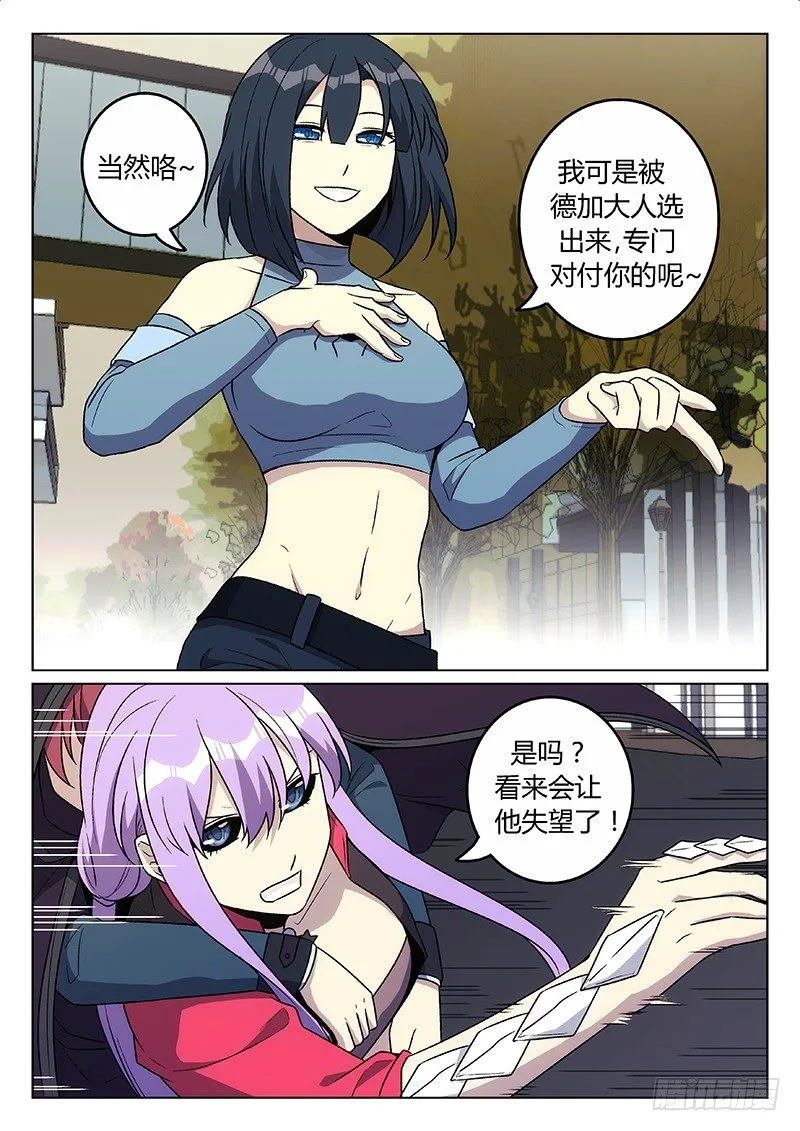 35.针对 第3页