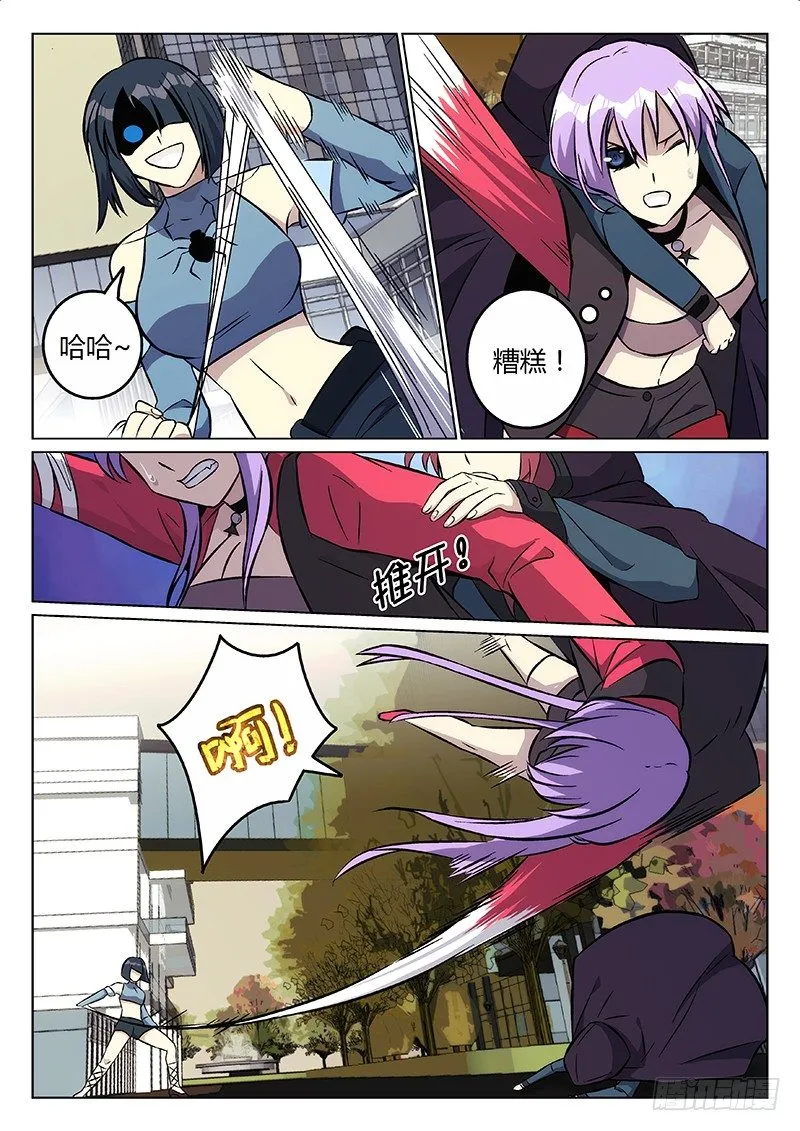 35.针对 第10页