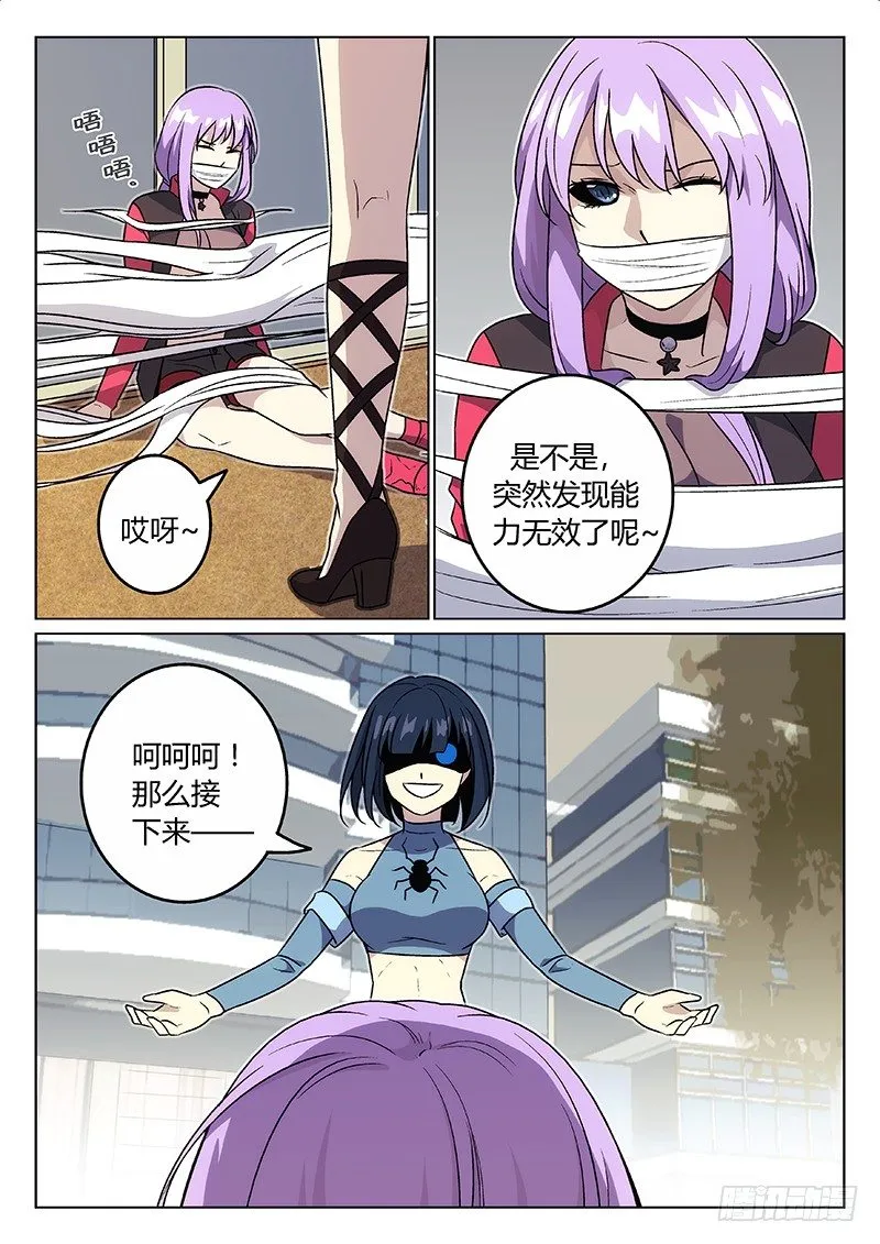 35.针对 第12页