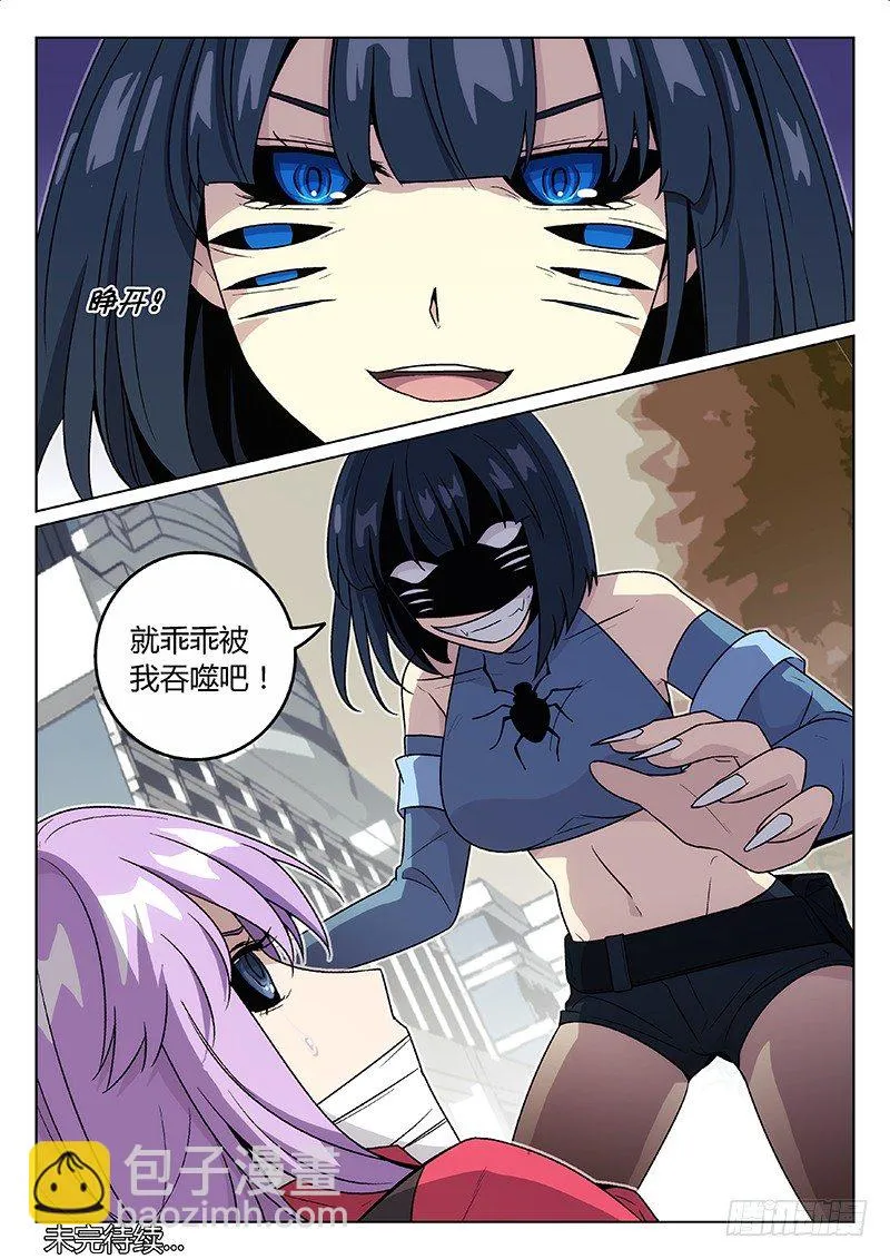 35.针对 第13页