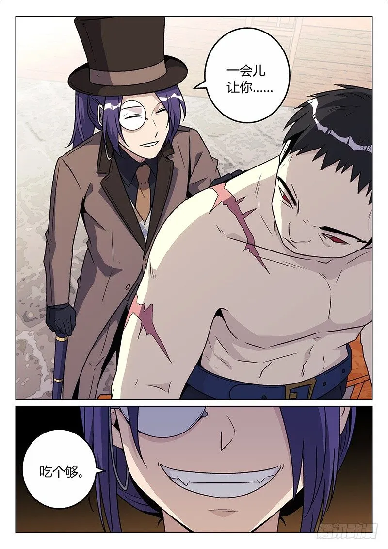 48.二人组 第8页