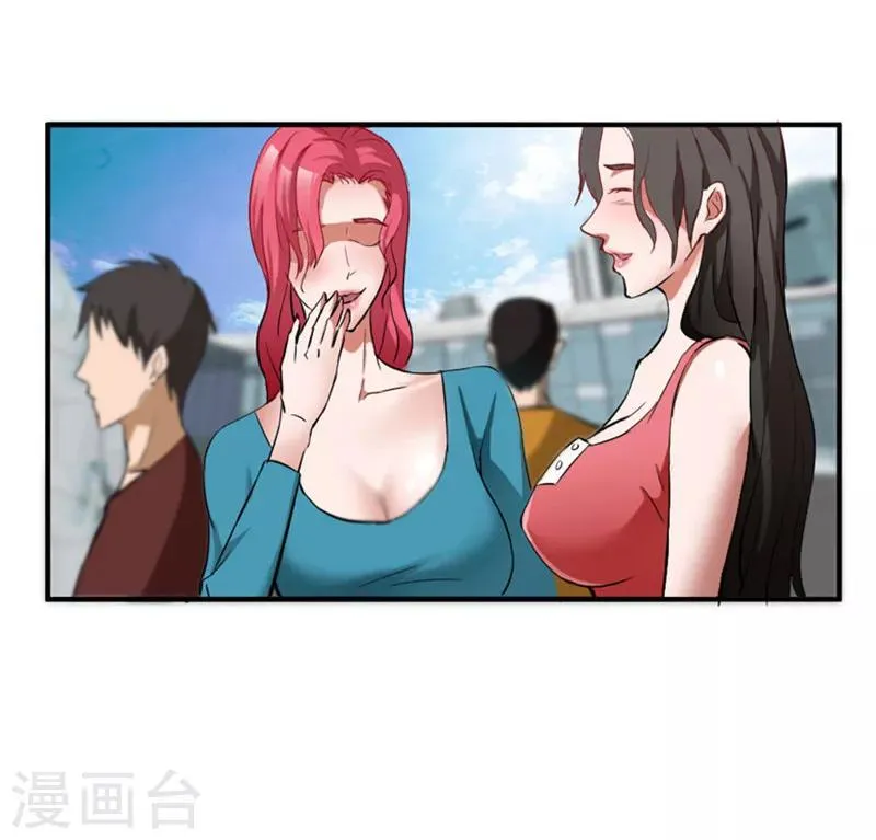 第1话 第7页
