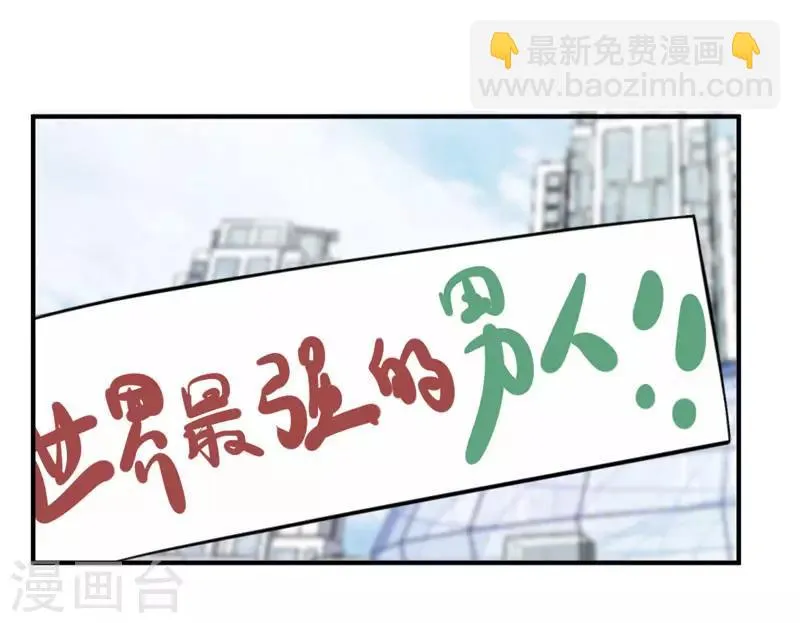 第2话 第3页