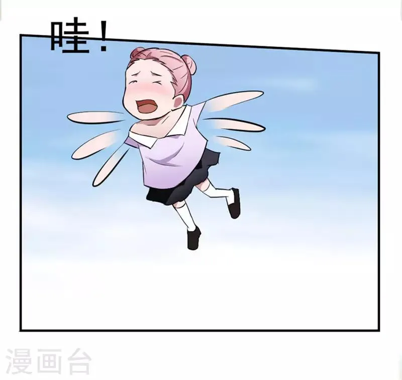 第3话 第2页