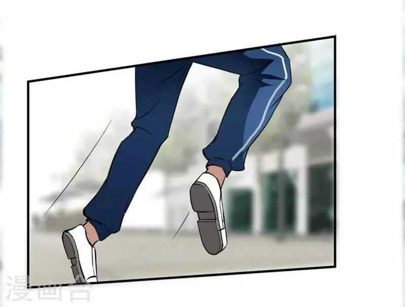 第3话 第3页