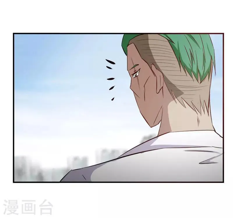 第3话 第8页