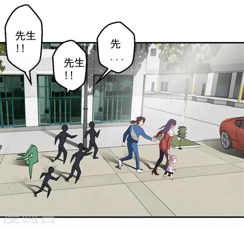 第6话 第5页