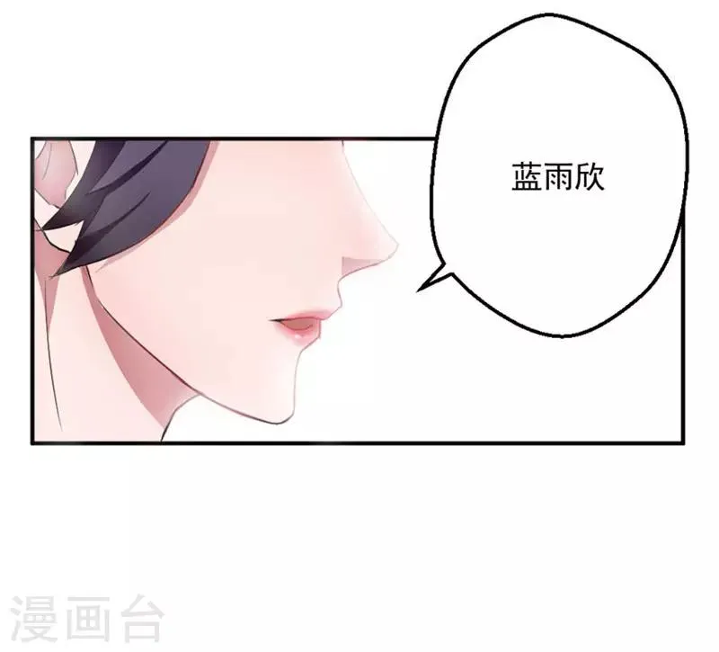 第6话 第9页