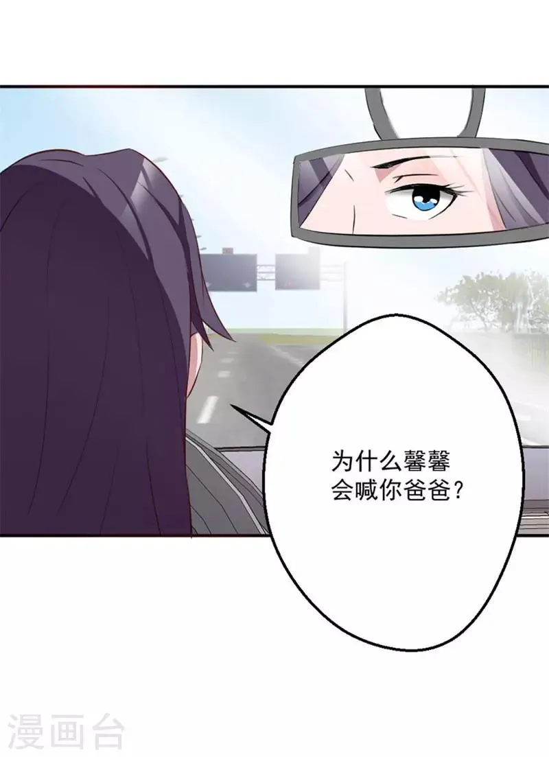 第6话 第10页