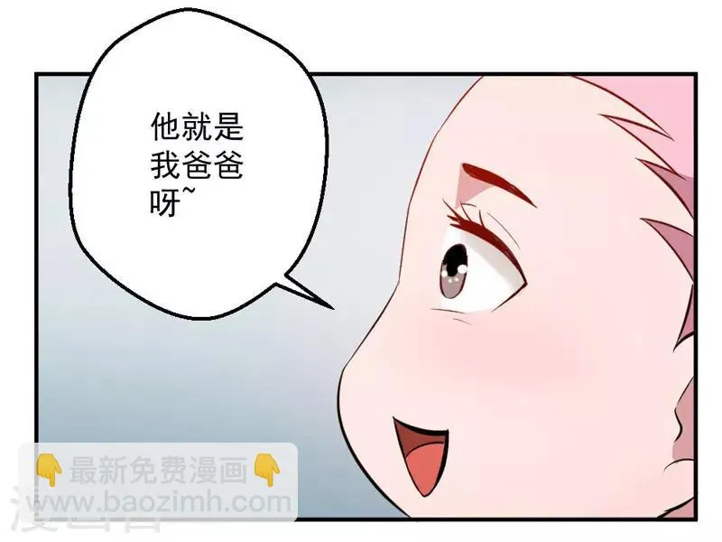 第8话 第8页