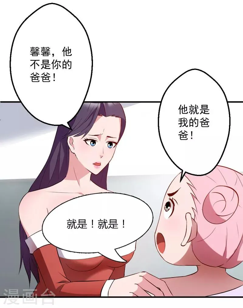 第8话 第9页
