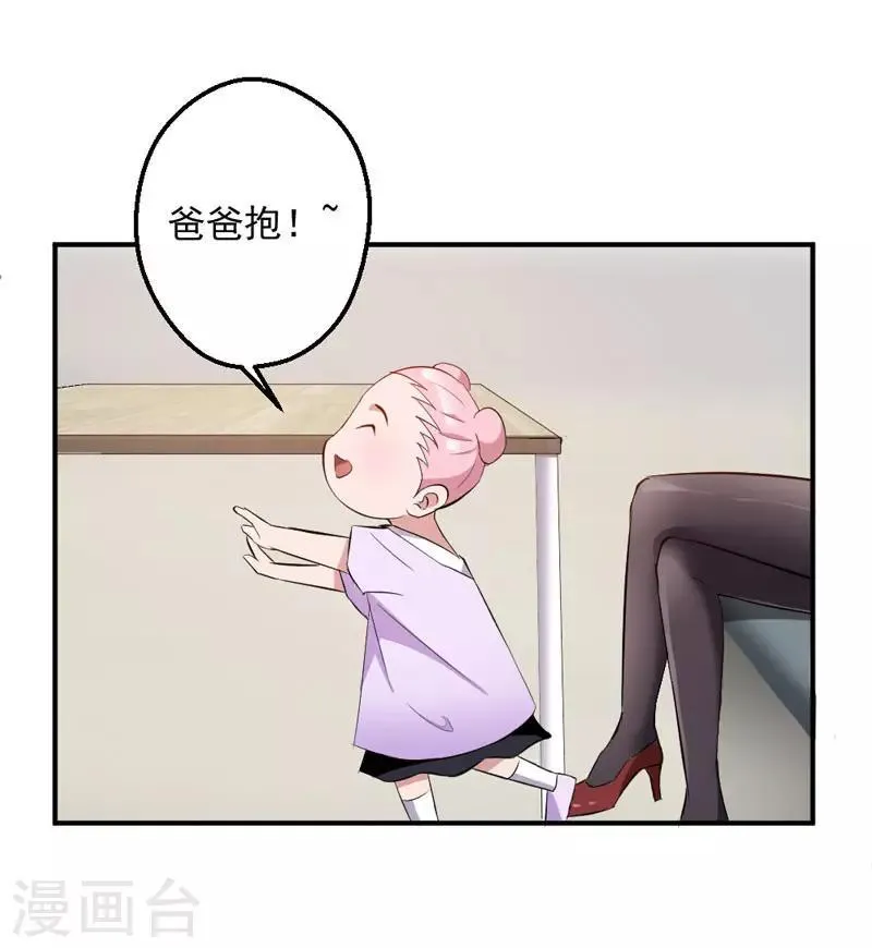 第9话 第6页