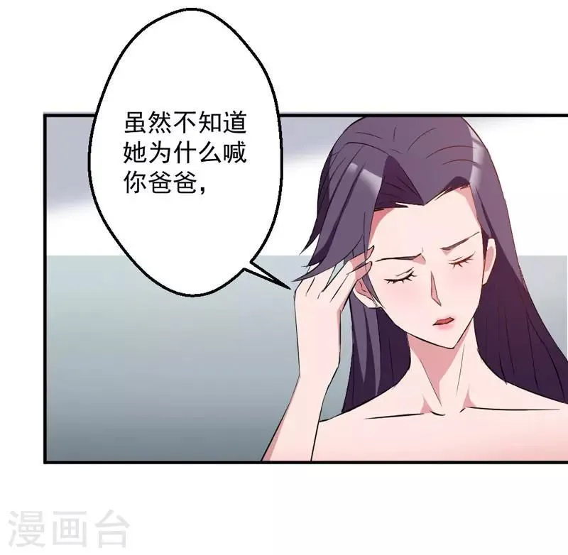第9话 第9页