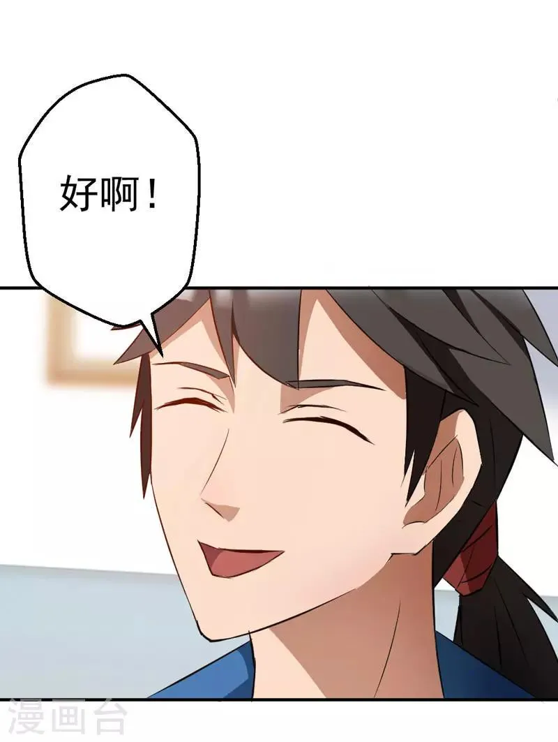 第10话 第1页