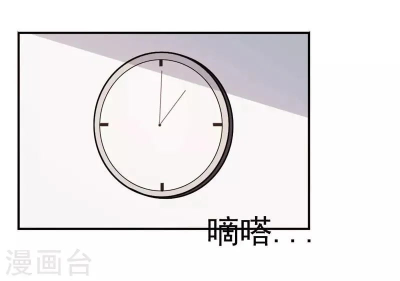 第10话 第5页