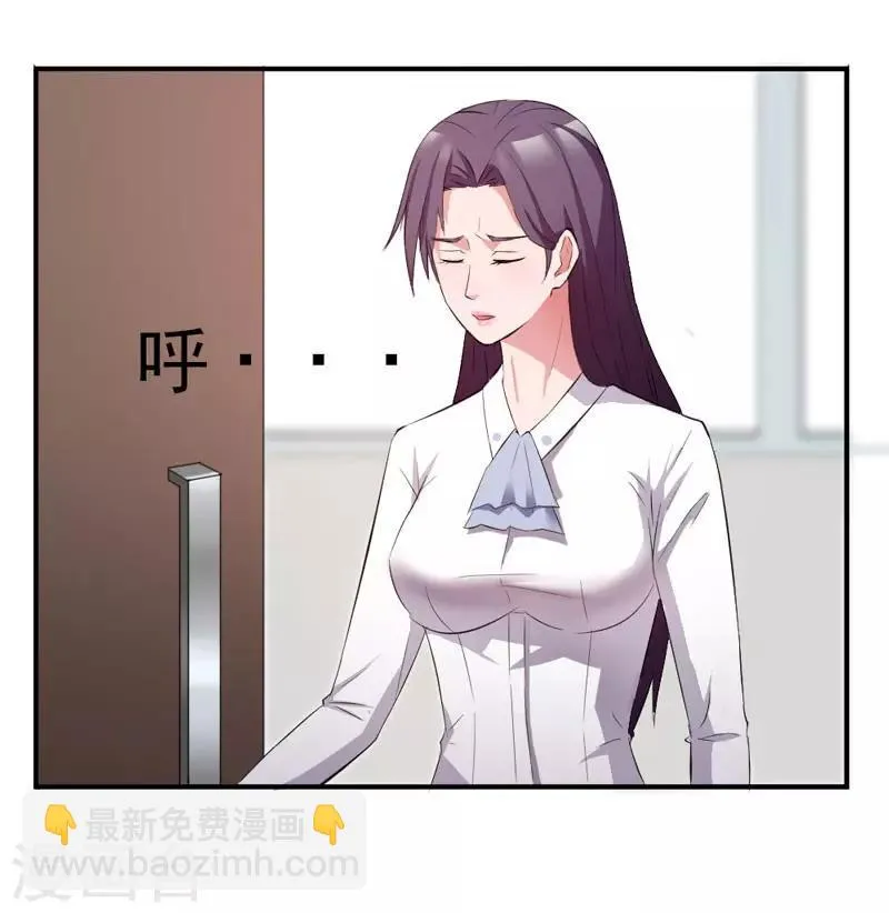 第10话 第6页