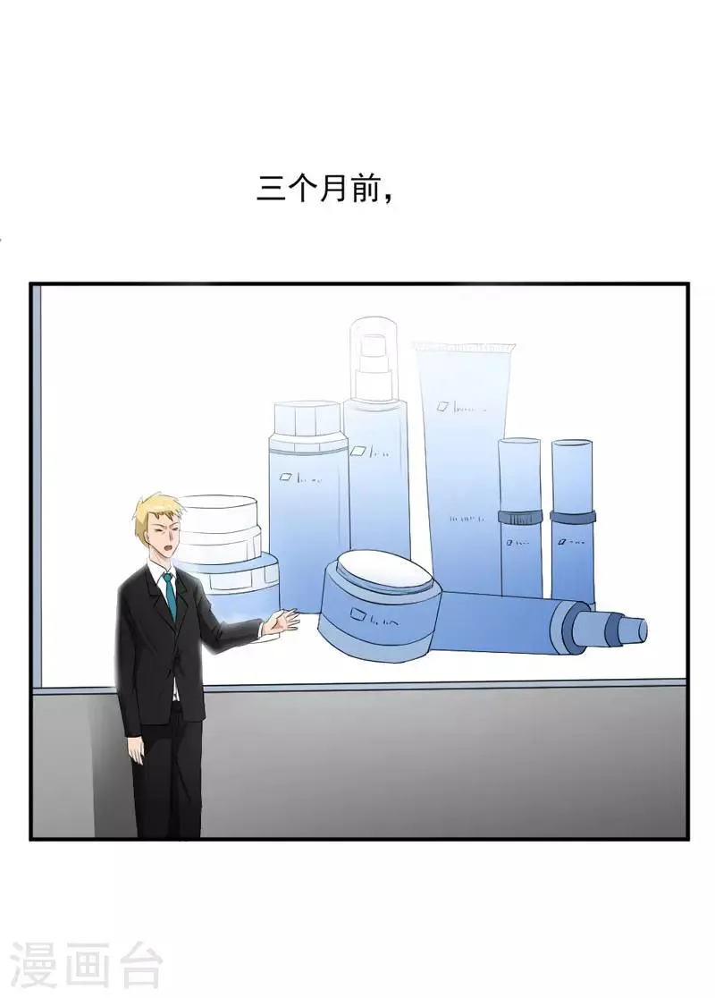 第14话 第5页