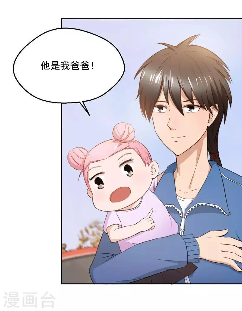 第17话 第12页