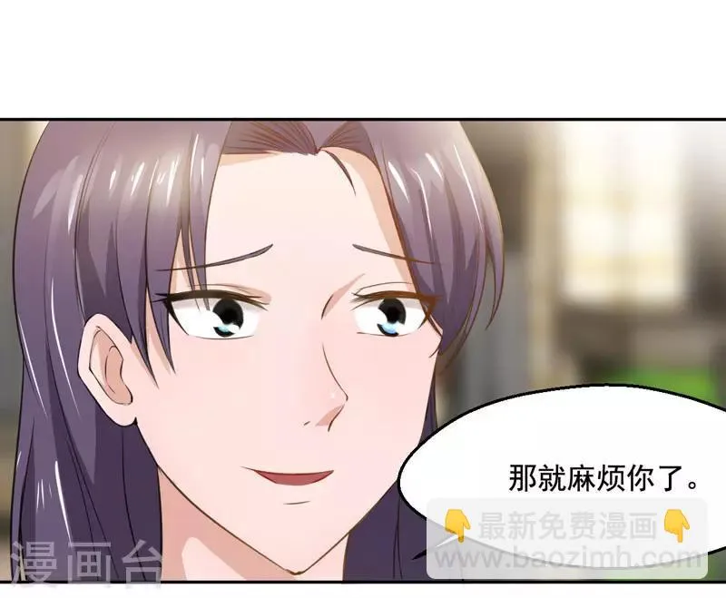 第17话 第17页