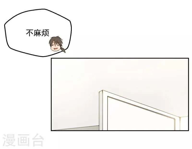第17话 第18页