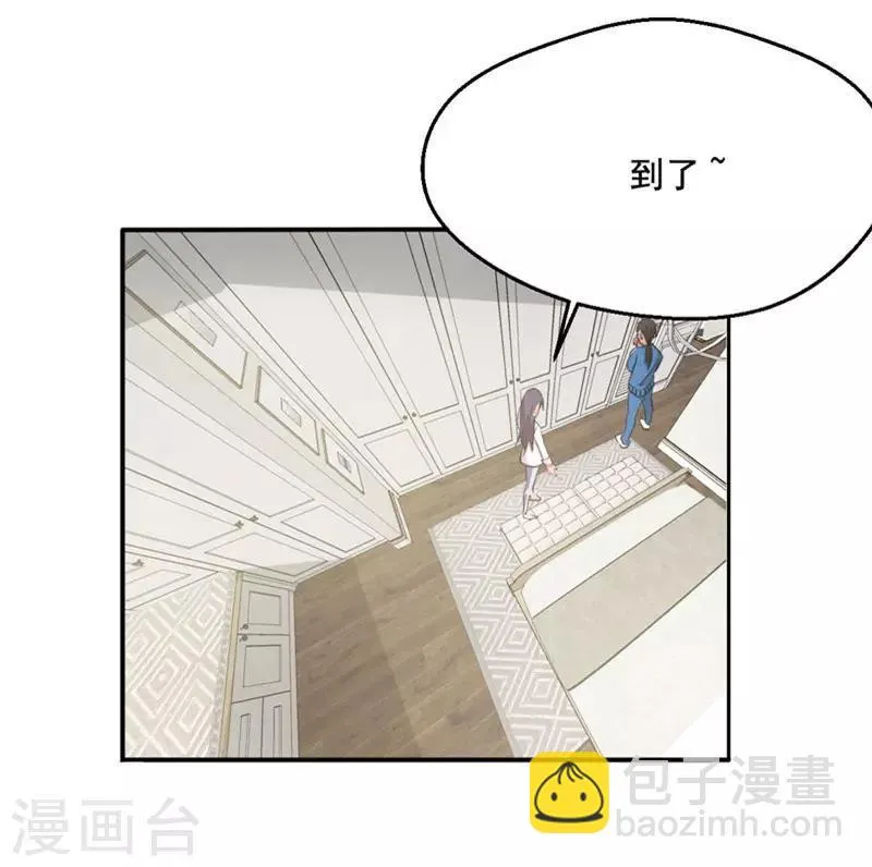 第17话 第19页