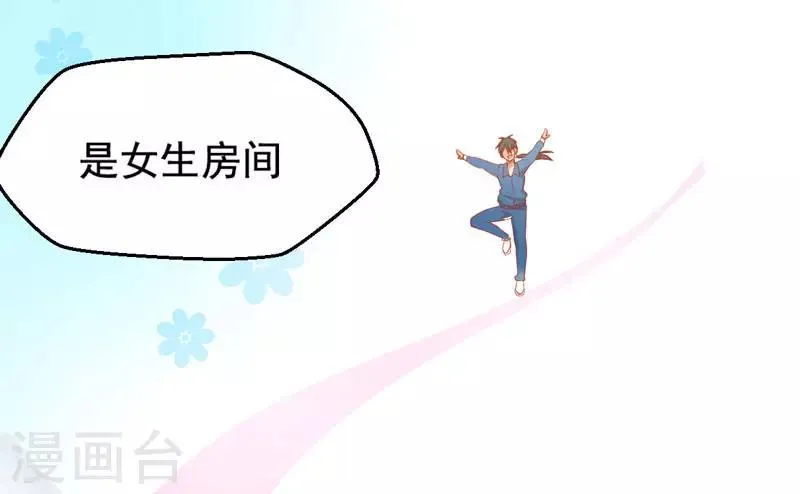 第17话 第21页