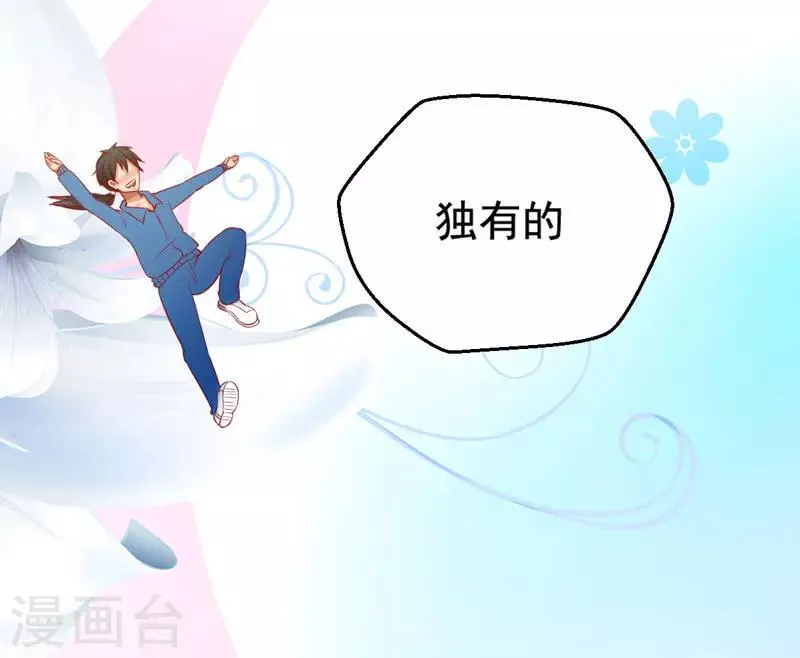 第17话 第22页