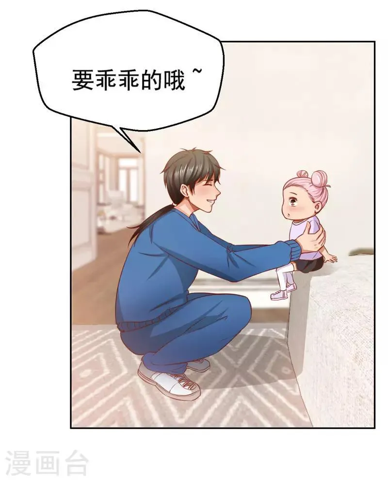 第17话 第25页