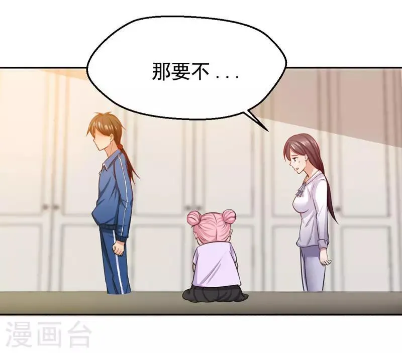 第17话 第30页