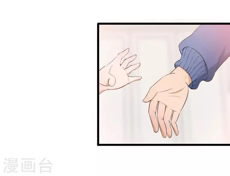 第17话 第33页