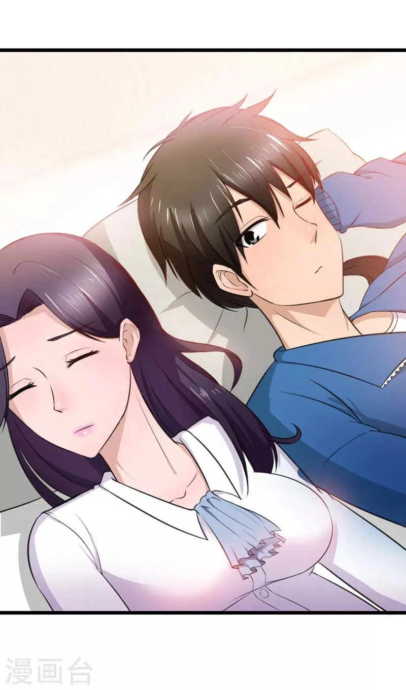 第17话 第37页