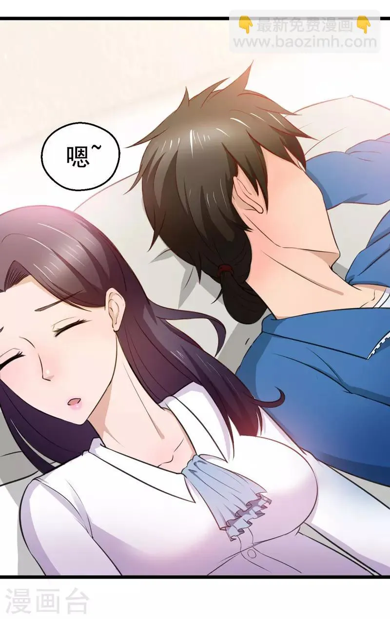 第17话 第38页