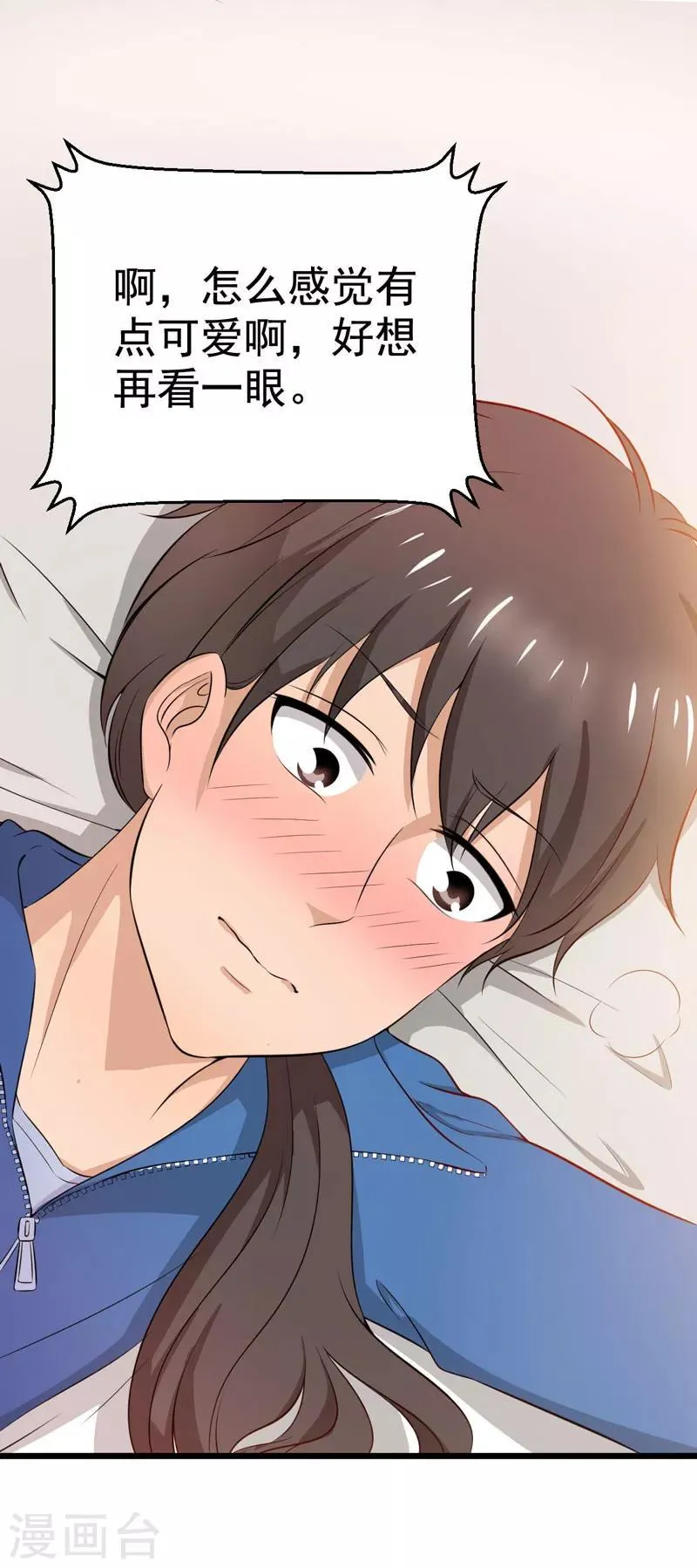 第17话 第40页