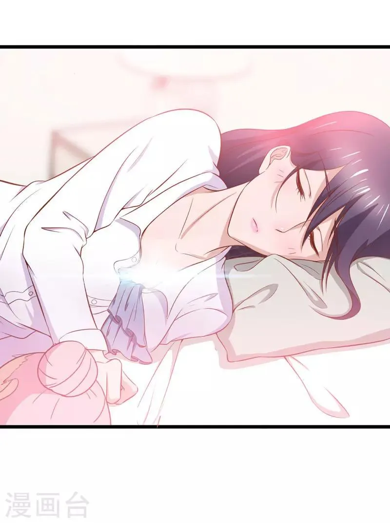 第18话 第1页