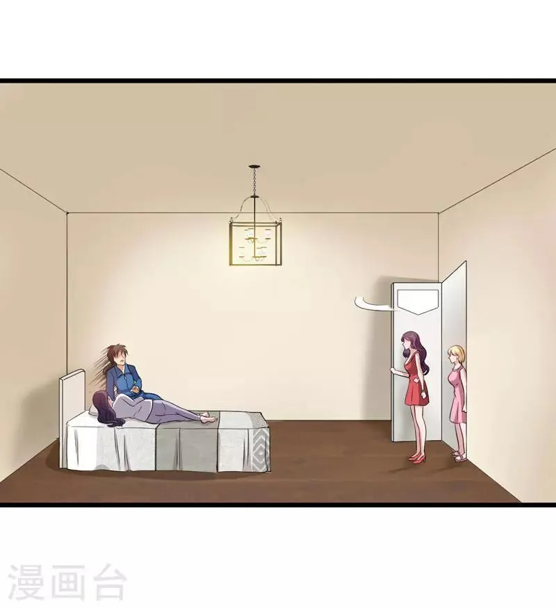 第19话 第3页