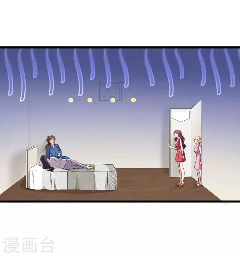 第19话 第4页