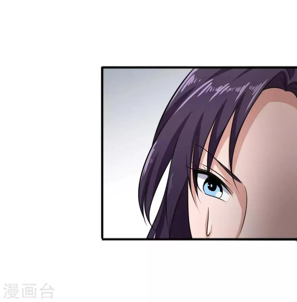 第27话 第1页