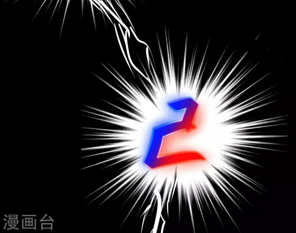 第27话 第14页