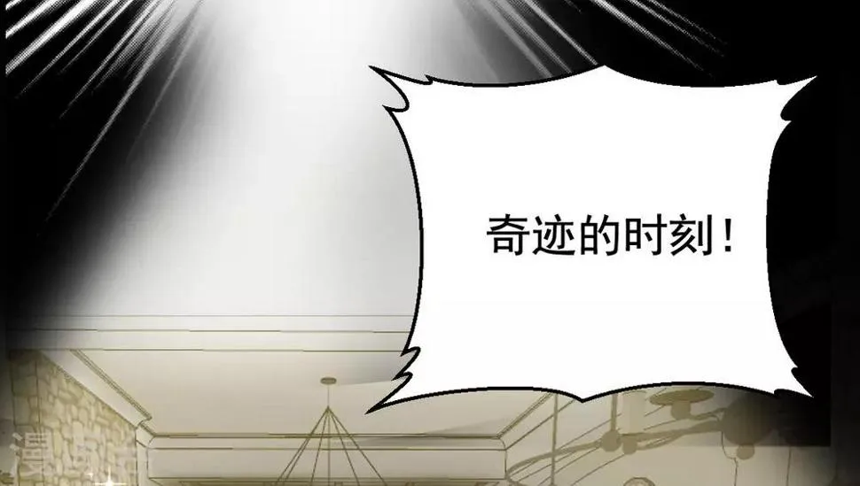 第27话 第16页
