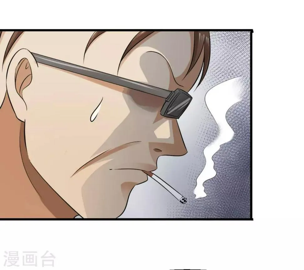 第28话 第9页