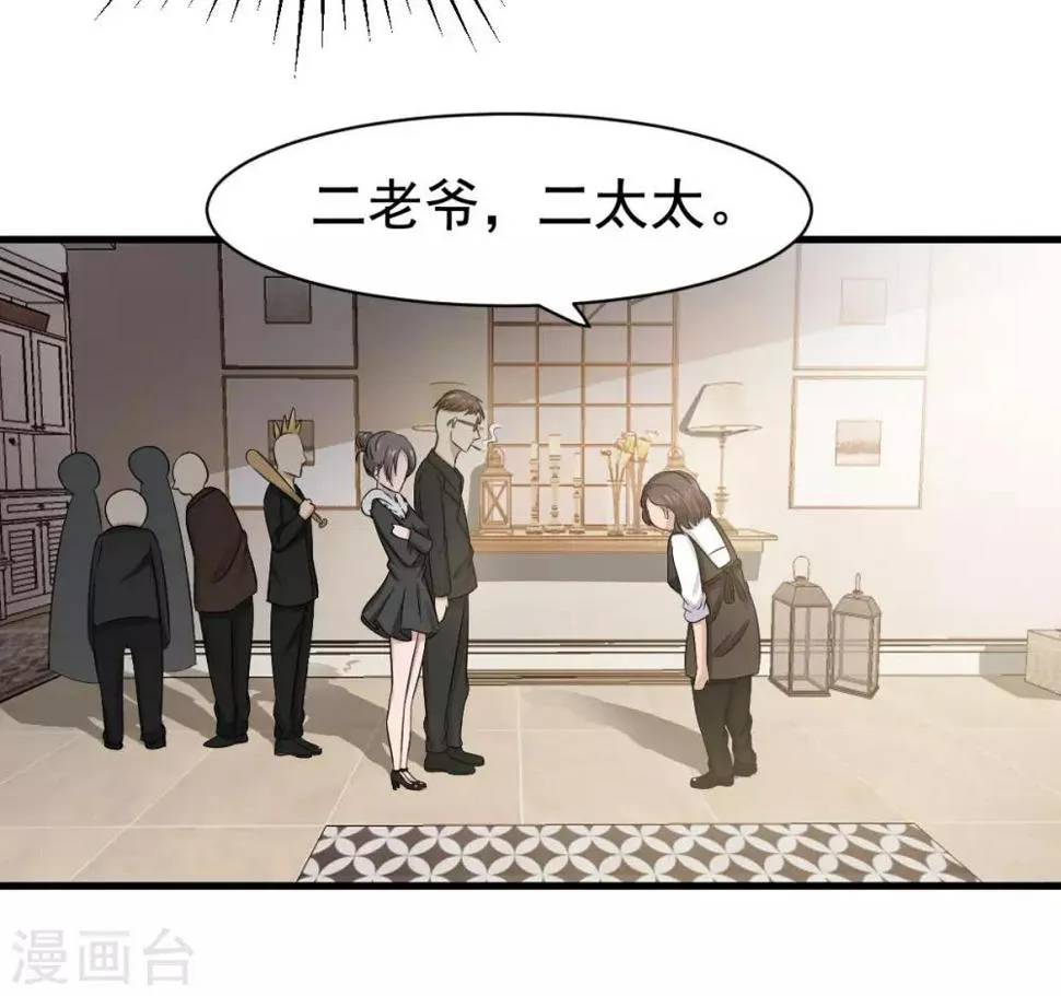 第29话 第5页