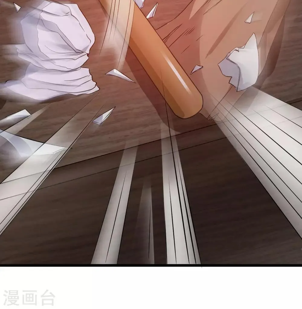 第31话 第10页