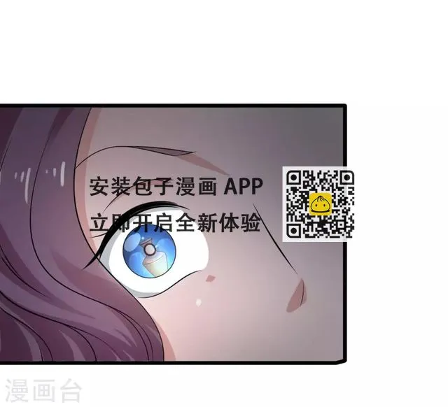 第32话 第6页